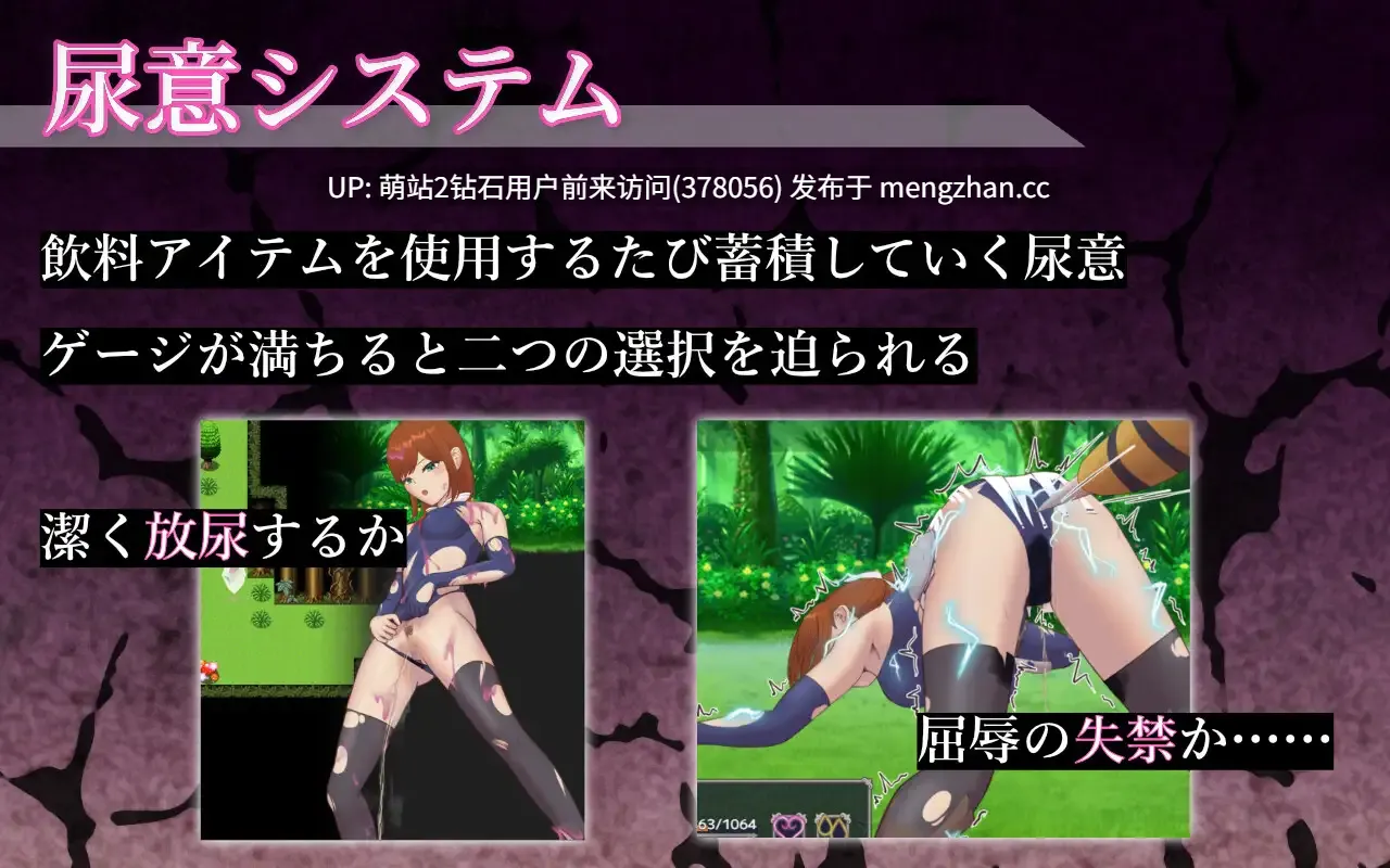 [性感冒险者淫窟探索催情快感失神潮喷][触手异种魔物姦催眠尝试改变调教凌辱]希尔艾拉的淫靡异常调查 -女剑士独自达到高潮- シエラの淫らな異変調査 -女剣士はソロでイク- AI汉化版 [2.53GB]-第7张图片-萌站