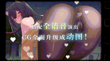  [爆款RPG/更新官中/动态] 女大学生深夜露出 DX /深夜露出 ～女子大生の私が露出にハマるまで～ Steam官中无码版-第4张图片-萌站