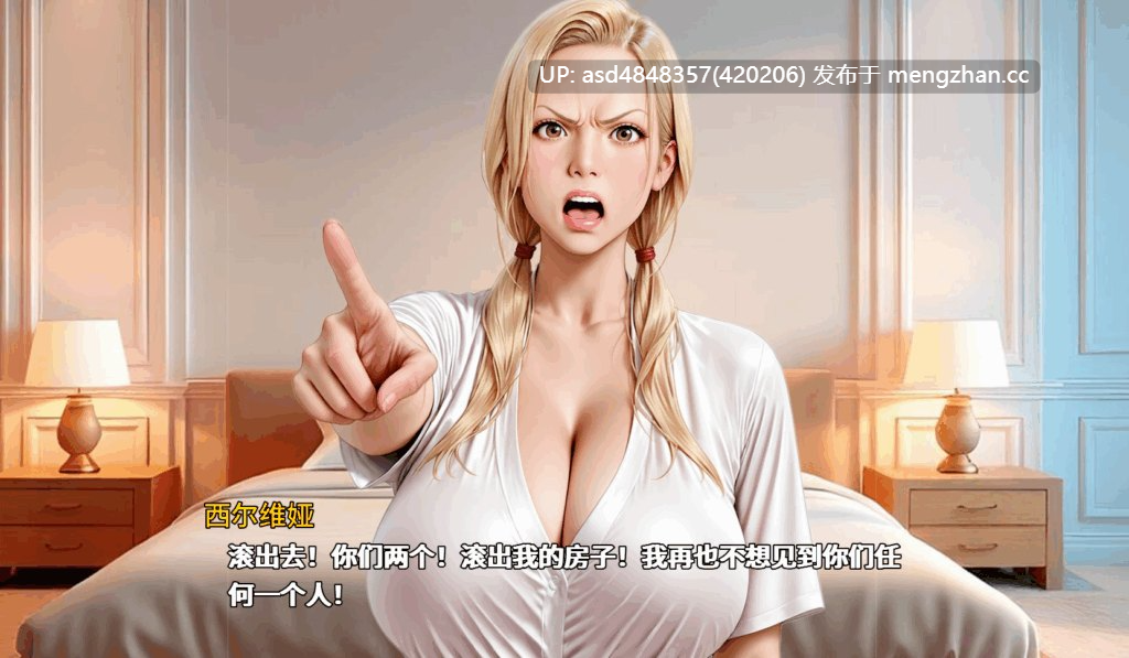 心溪镇奇遇记 Adventures in Heartbrook Town Ch.3【PC+SLG+无码+汉化】-第2张图片-萌站 心溪镇奇遇记 Adventures in Heartbrook Town Ch.3【PC+SLG+无码+汉化】-第2张图片-萌站