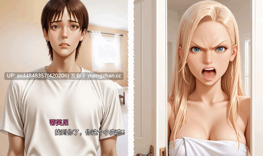 心溪镇奇遇记 Adventures in Heartbrook Town Ch.3【PC+SLG+无码+汉化】-第4张图片-萌站 心溪镇奇遇记 Adventures in Heartbrook Town Ch.3【PC+SLG+无码+汉化】-第4张图片-萌站