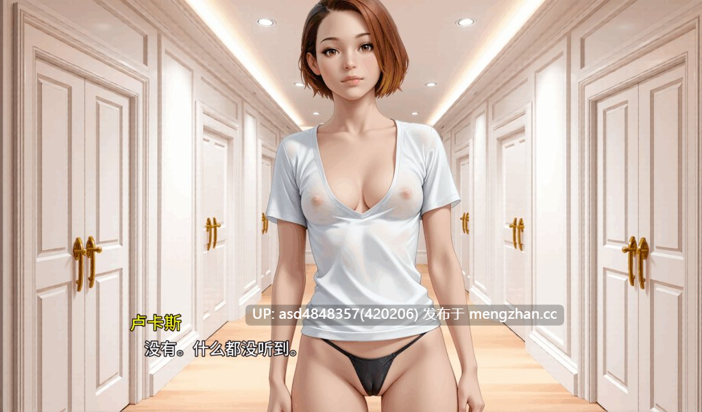 心溪镇奇遇记 Adventures in Heartbrook Town Ch.3【PC+SLG+无码+汉化】-第5张图片-萌站 心溪镇奇遇记 Adventures in Heartbrook Town Ch.3【PC+SLG+无码+汉化】-第5张图片-萌站