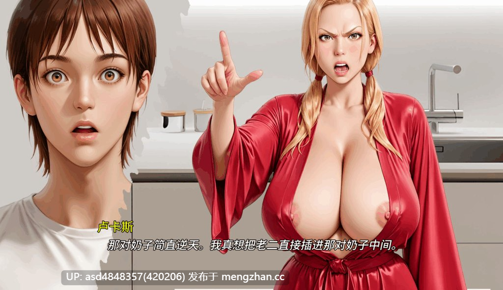 心溪镇奇遇记 Adventures in Heartbrook Town Ch.3【PC+SLG+无码+汉化】-第7张图片-萌站 心溪镇奇遇记 Adventures in Heartbrook Town Ch.3【PC+SLG+无码+汉化】-第7张图片-萌站