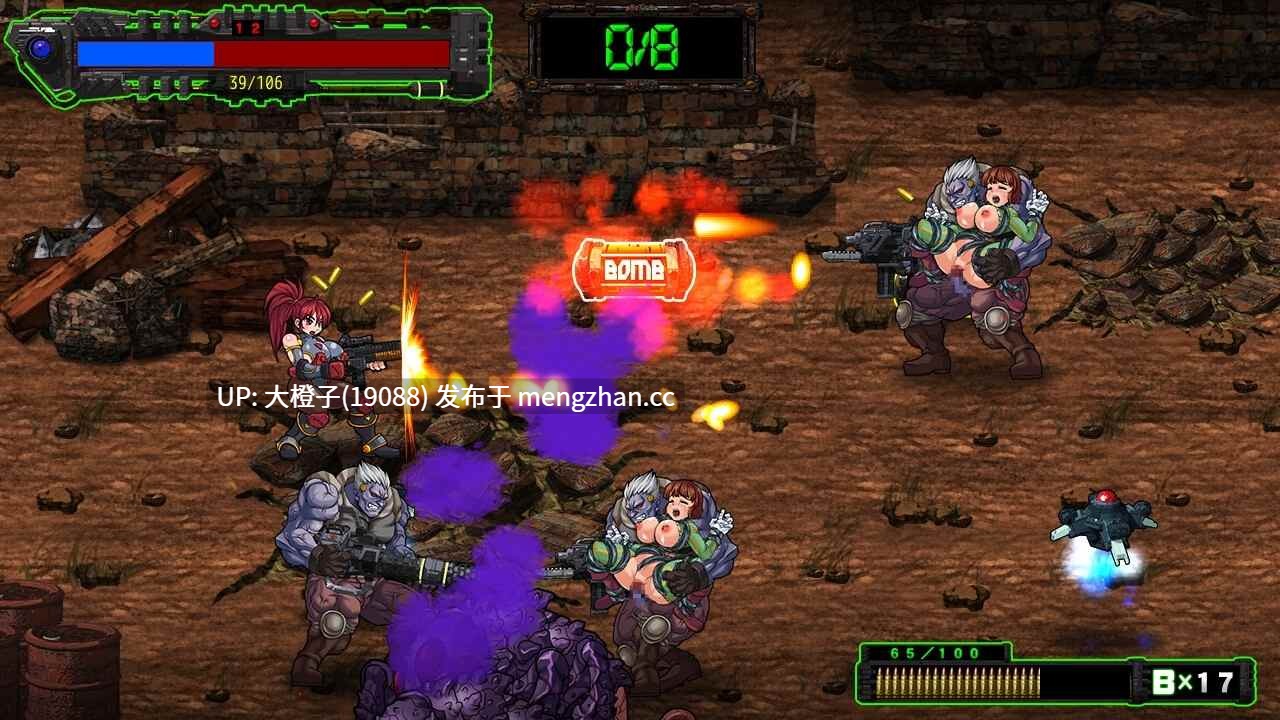 [ACT官中动态异种强奸触手射击][StudioS]子宮防衛GUN Womb Defense Force v1.2[468M]