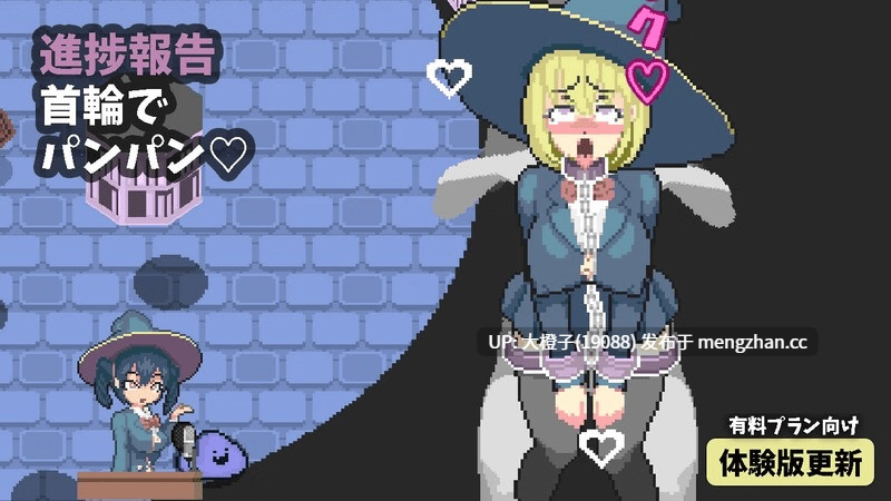 [SLG官中动态调教PC][C-Labo]Magi-Iki ママジイキ～落第まじょとＨな魔手～v0.171f[1.7G]-第5张图片-萌站