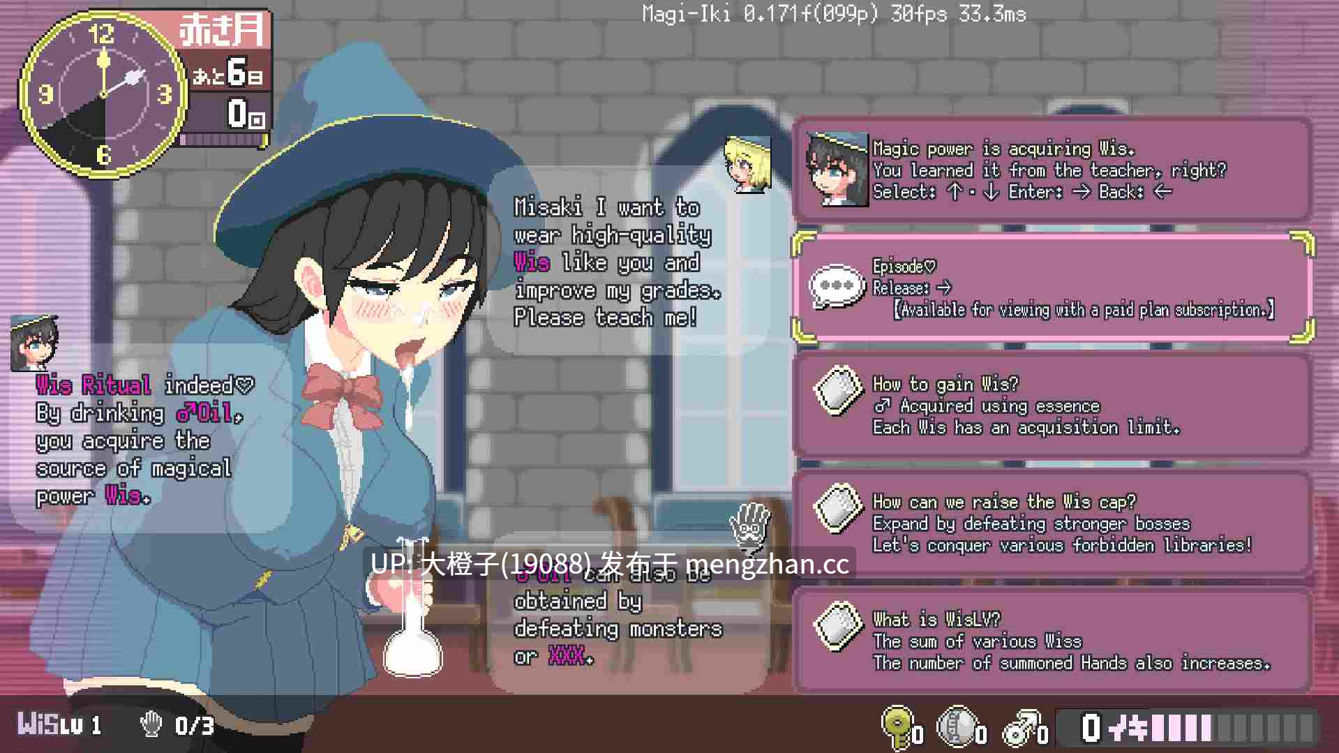 [SLG官中动态调教PC][C-Labo]Magi-Iki ママジイキ～落第まじょとＨな魔手～v0.171f[1.7G]-第11张图片-萌站