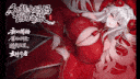[RPG/汉化/步兵/更新/PC+安卓] 我和龙女妈妈的玄幻之旅（私と竜娘母親の幻想冒険）V0.322 [1.8G]