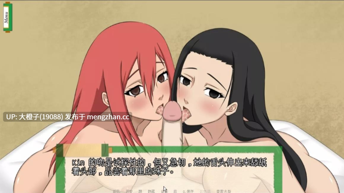[SLG汉化PC动态后宫步兵] 忍者后宫-异族崛起 Jikage Rising v2.31A Arc 3+存档 [2.37G]-第2张图片-萌站