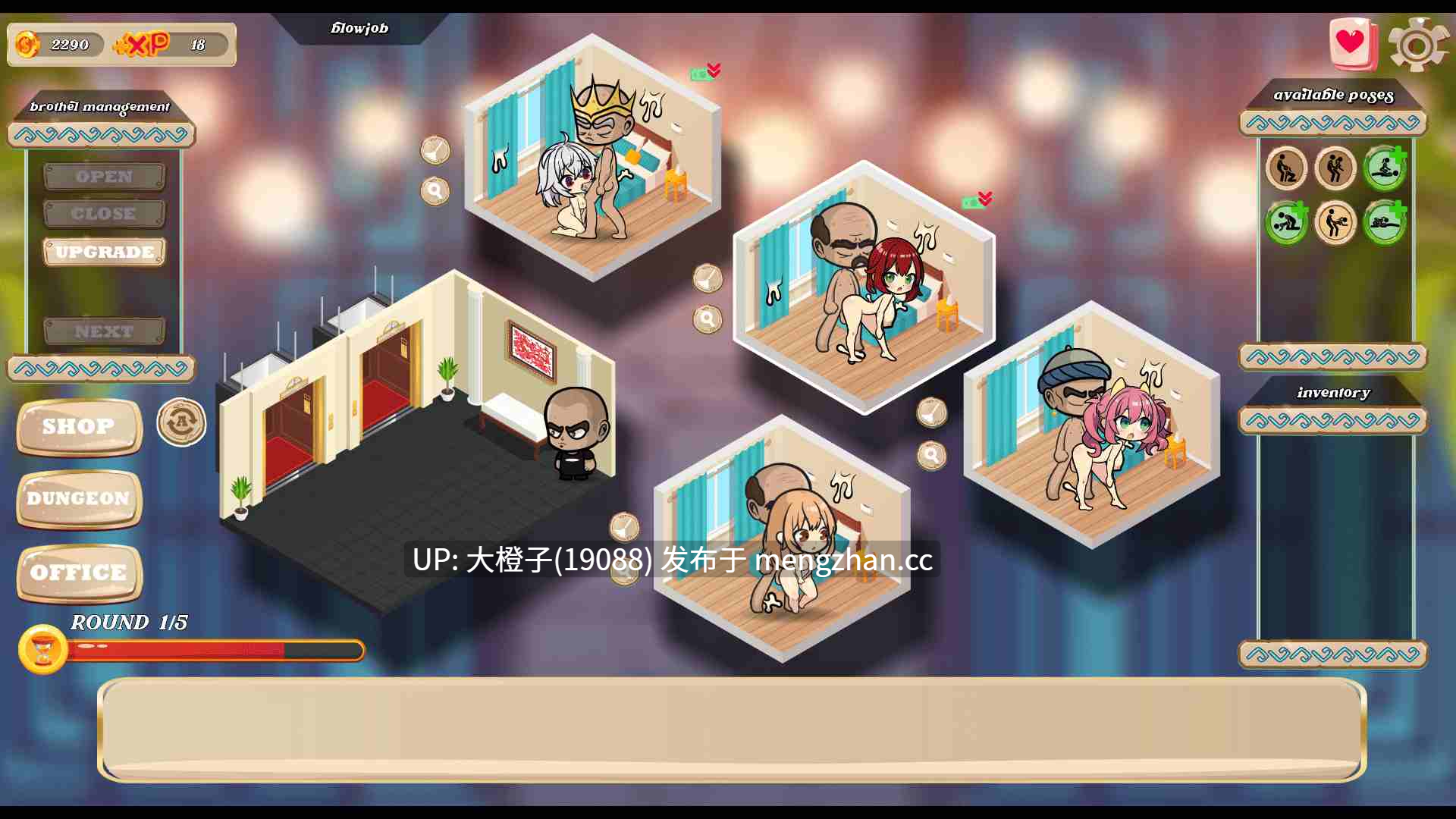 [SLG生肉步兵经营PC+安卓]妓院经理 Whorehouse Manager v1.1.4[206M]-第6张图片-萌站