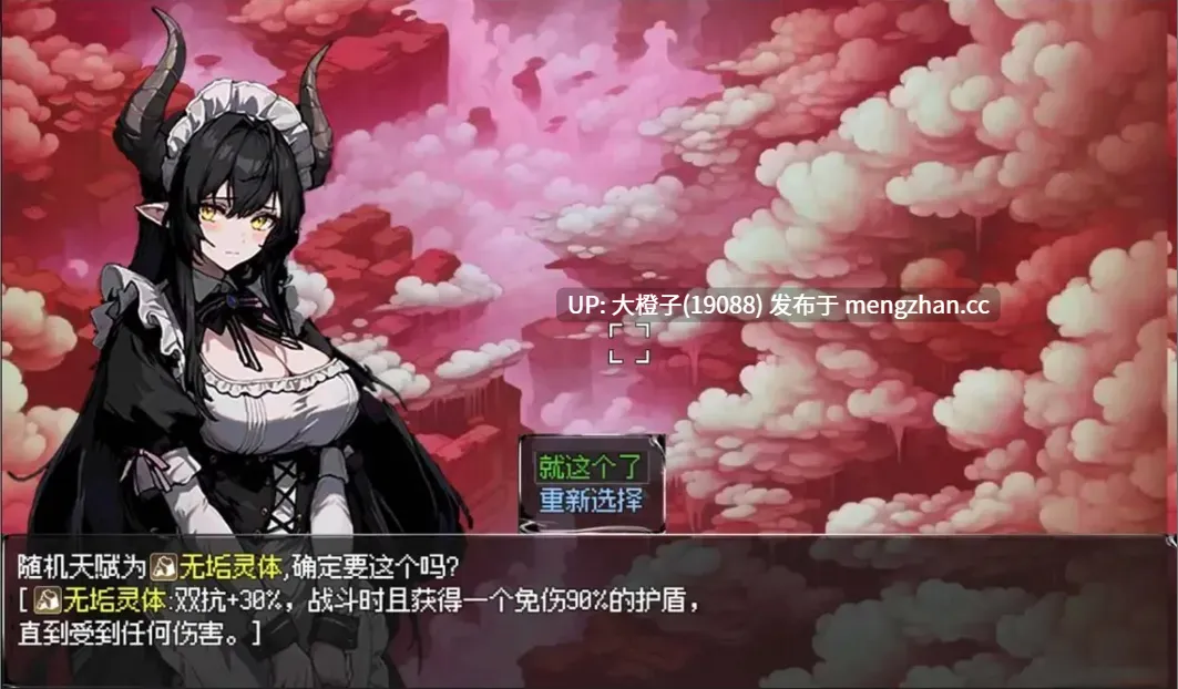 [RPG官中PC+安卓]私と竜娘母親の幻想冒険 V0.322赞助版[3.11G]-第3张图片-萌站
