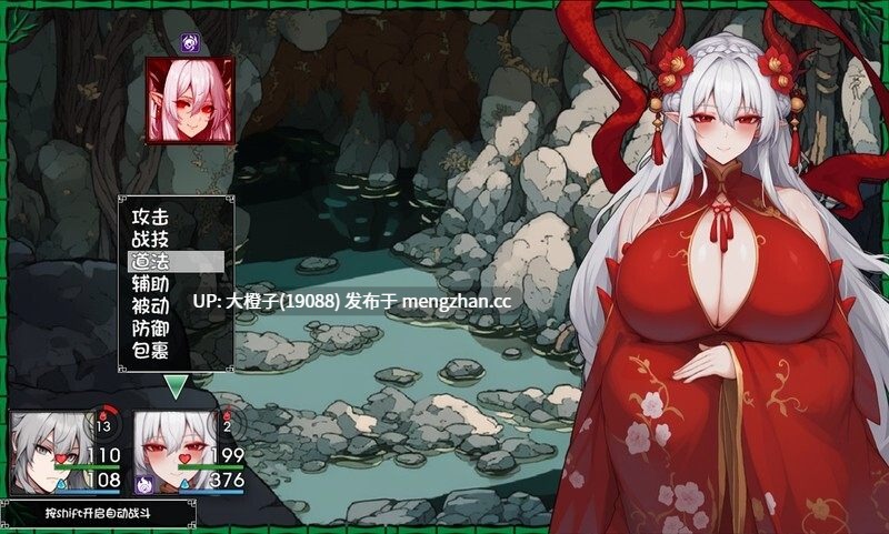 [RPG官中PC+安卓]私と竜娘母親の幻想冒険 V0.322赞助版[3.11G]-第20张图片-萌站