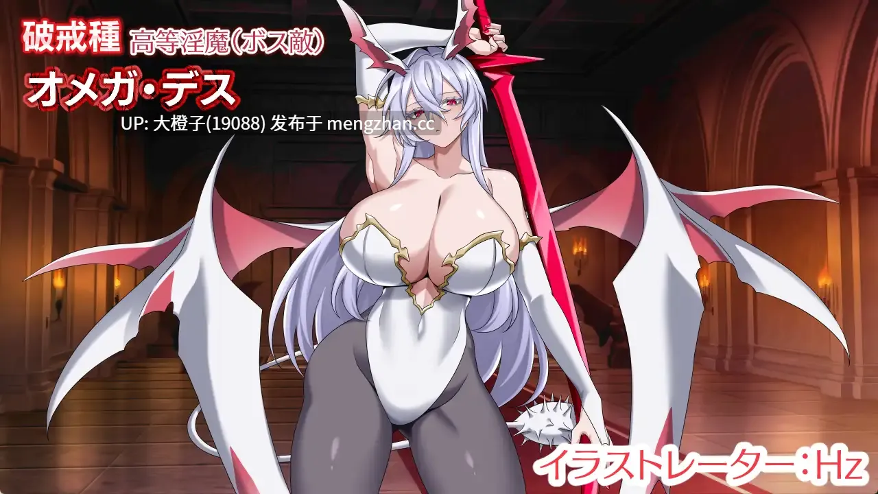 [RPG汉化PC][しがのま]ラダイス・サキュバス ～破戒と創生と混沌の楽園～Ver1.01+存档[2G][萌站植入]-第5张图片-萌站