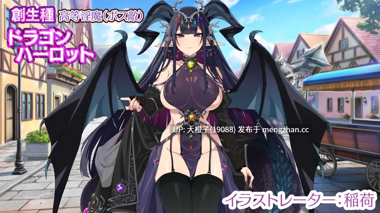 [RPG汉化PC][しがのま]ラダイス・サキュバス ～破戒と創生と混沌の楽園～Ver1.01+存档[2G][萌站植入]-第6张图片-萌站