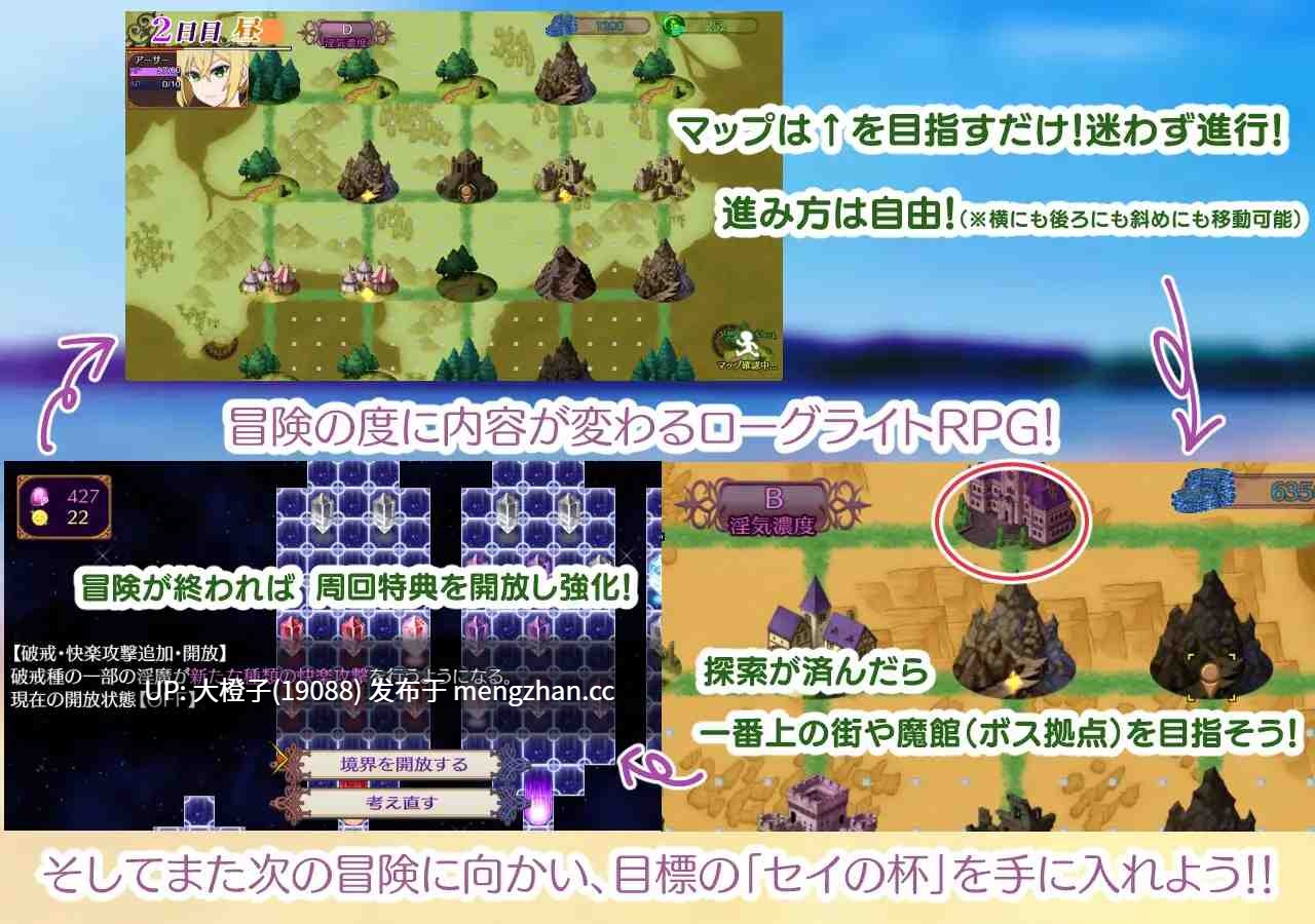[RPG汉化PC][しがのま]ラダイス・サキュバス ～破戒と創生と混沌の楽園～Ver1.01+存档[2G][萌站植入]-第15张图片-萌站