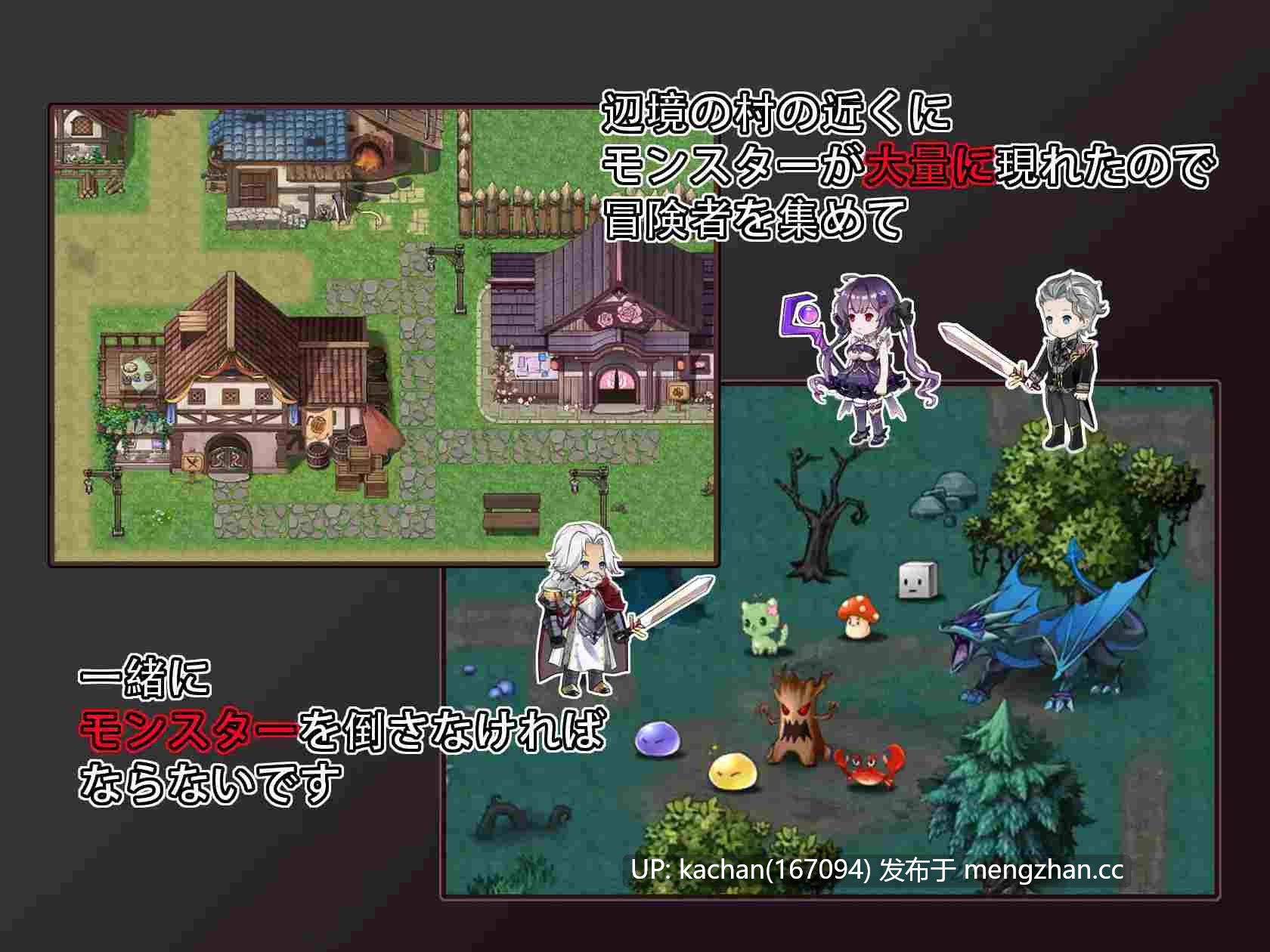 [RPG/官中/动态] 邊境之村 性愛與冒險（辺境の村 エッチと冒険）v1.6-第2张图片-萌站