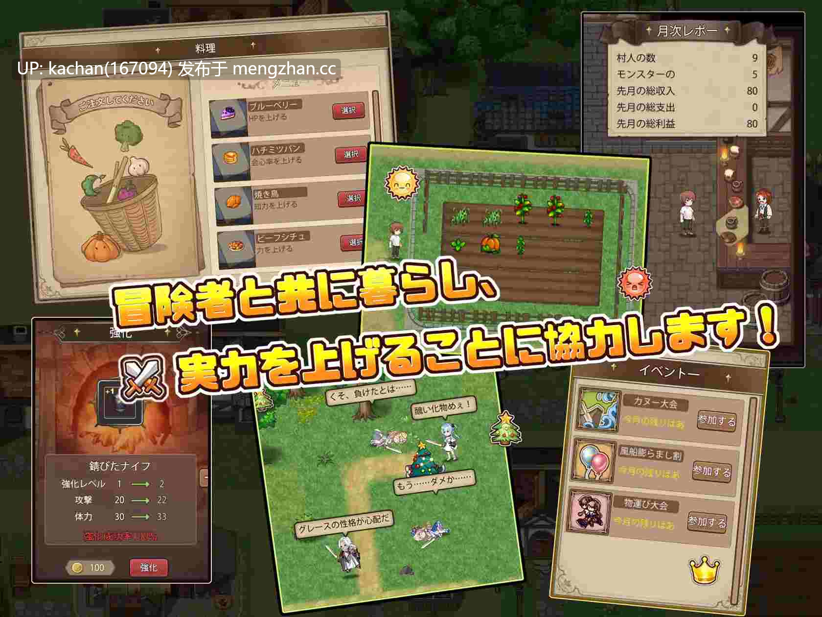 [RPG/官中/动态] 邊境之村 性愛與冒險（辺境の村 エッチと冒険）v1.6-第4张图片-萌站