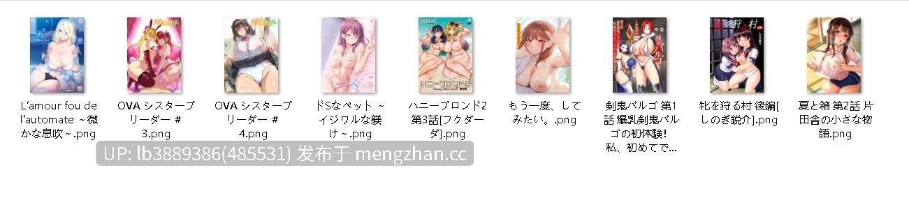 [2D动画/合集]202602里番合集 [3.5G/度盘]