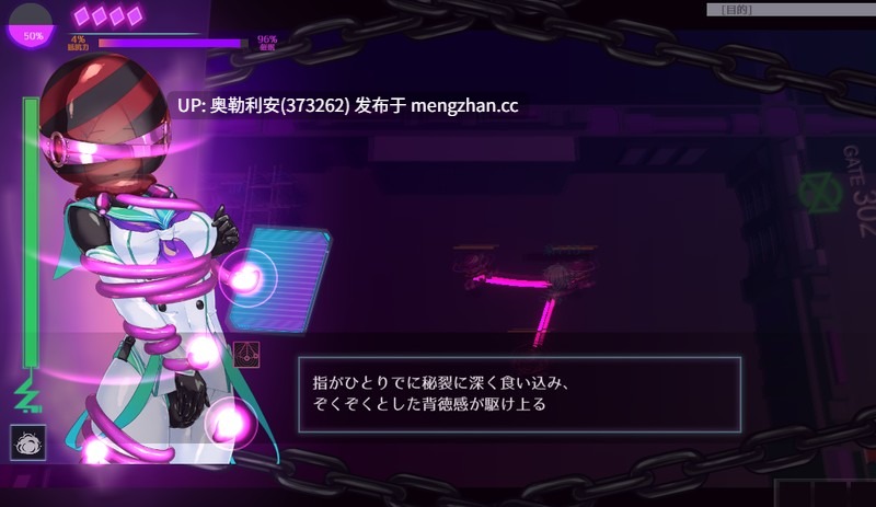 [ACT/免费公开版/动作/俯视角/动作确认版/八角家]夜番-第3张图片-萌站