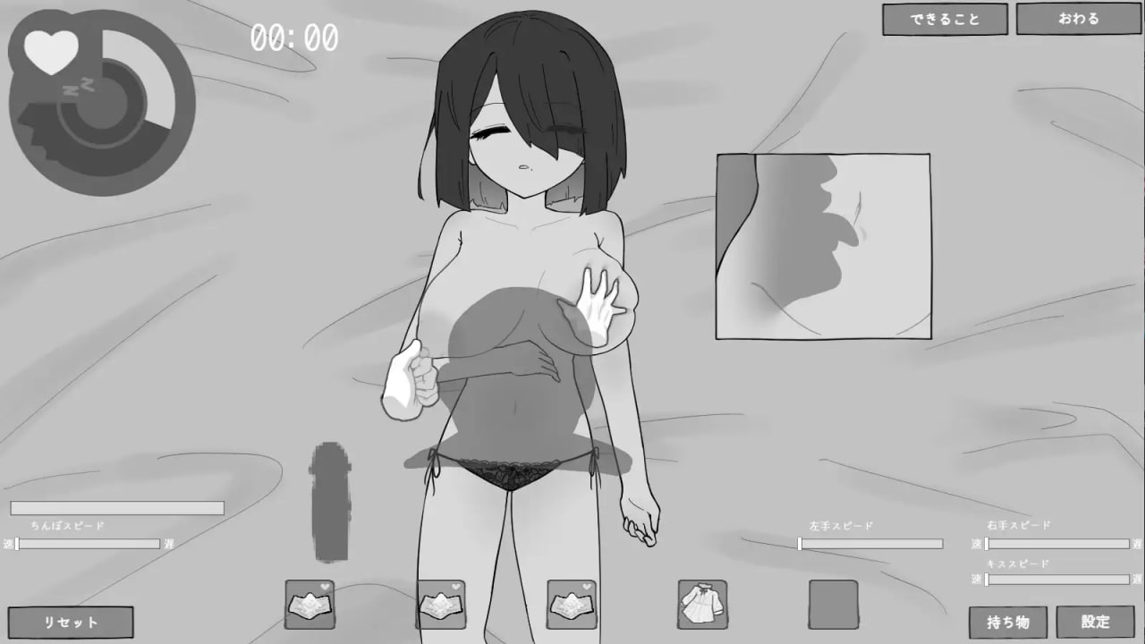 [PC/AI汉化/SLG/新游/低价]专属女仆在一起的30日 専属メイドとの30日間 AI汉化版-第4张图片-萌站