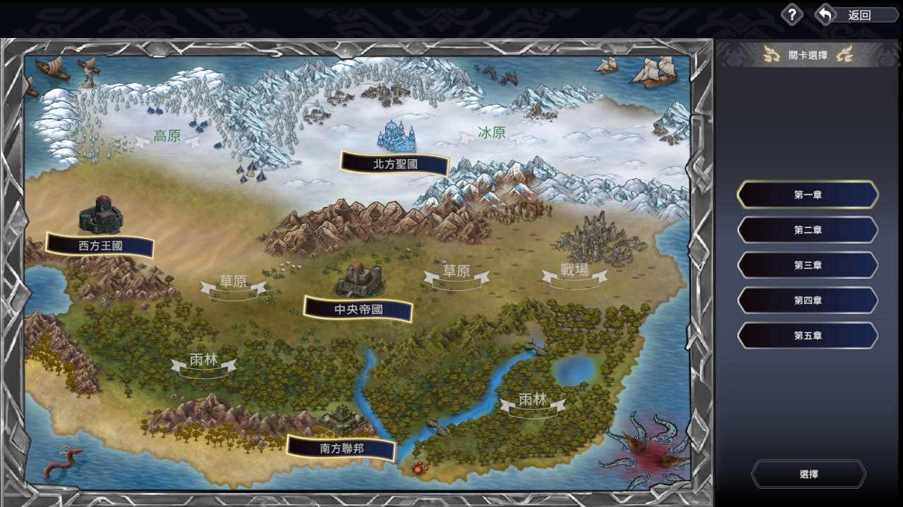 [PC/官中/SLG/新游/低价]龙骑天下-御龙者觉醒 Ride The Dragon: The Awakening of the Dragon Tamer ドラゴンライダー ：龍使いの覚醒 官方中文版-第7张图片-萌站