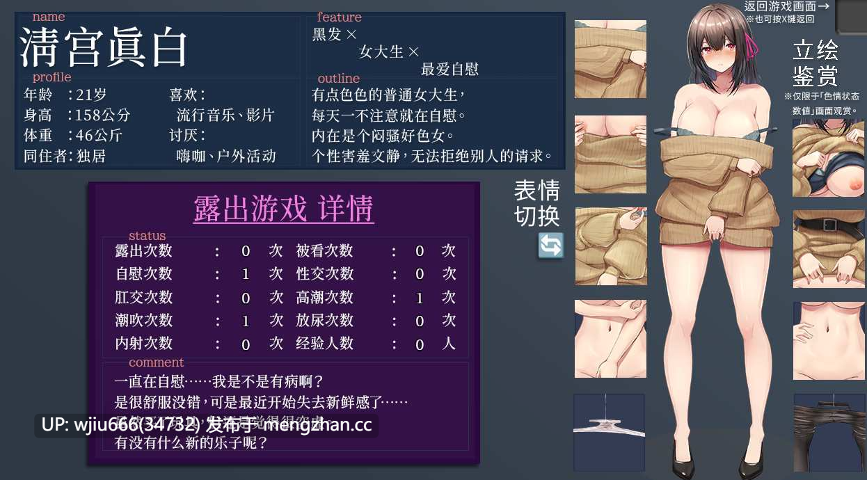 【RPG】女大学生深夜露出 DX/深夜露出 ~女子大生の私が露出にハマるまで~【度盘/1.42G】-第2张图片-萌站 【RPG】女大学生深夜露出 DX/深夜露出 ~女子大生の私が露出にハマるまで~【度盘/1.42G】-第2张图片-萌站