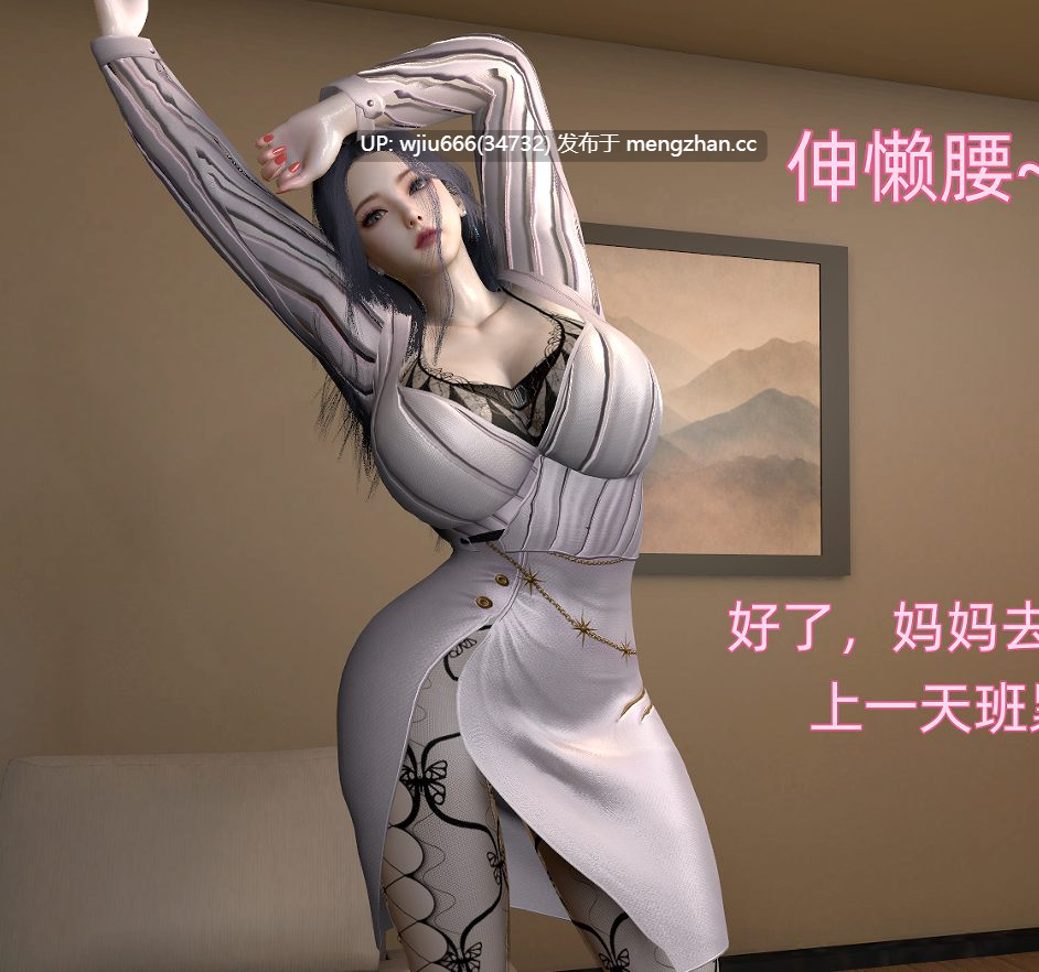 【3D漫画】飓风救母1-2【百度/296M】