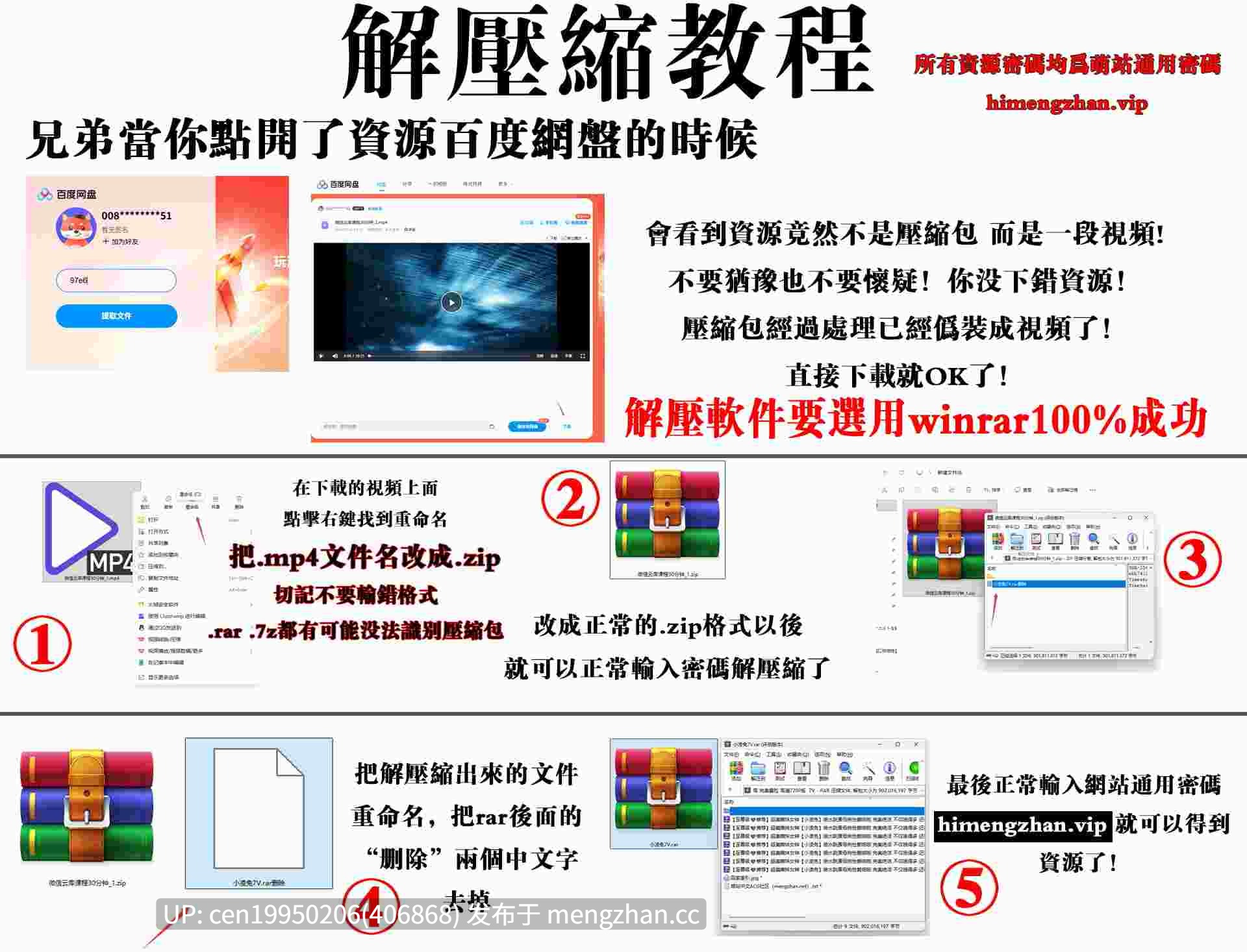 泡良大神CC哥长沙出差约炮周大福珠宝女销售人美逼肥操起真刺激-第10张图片-萌站