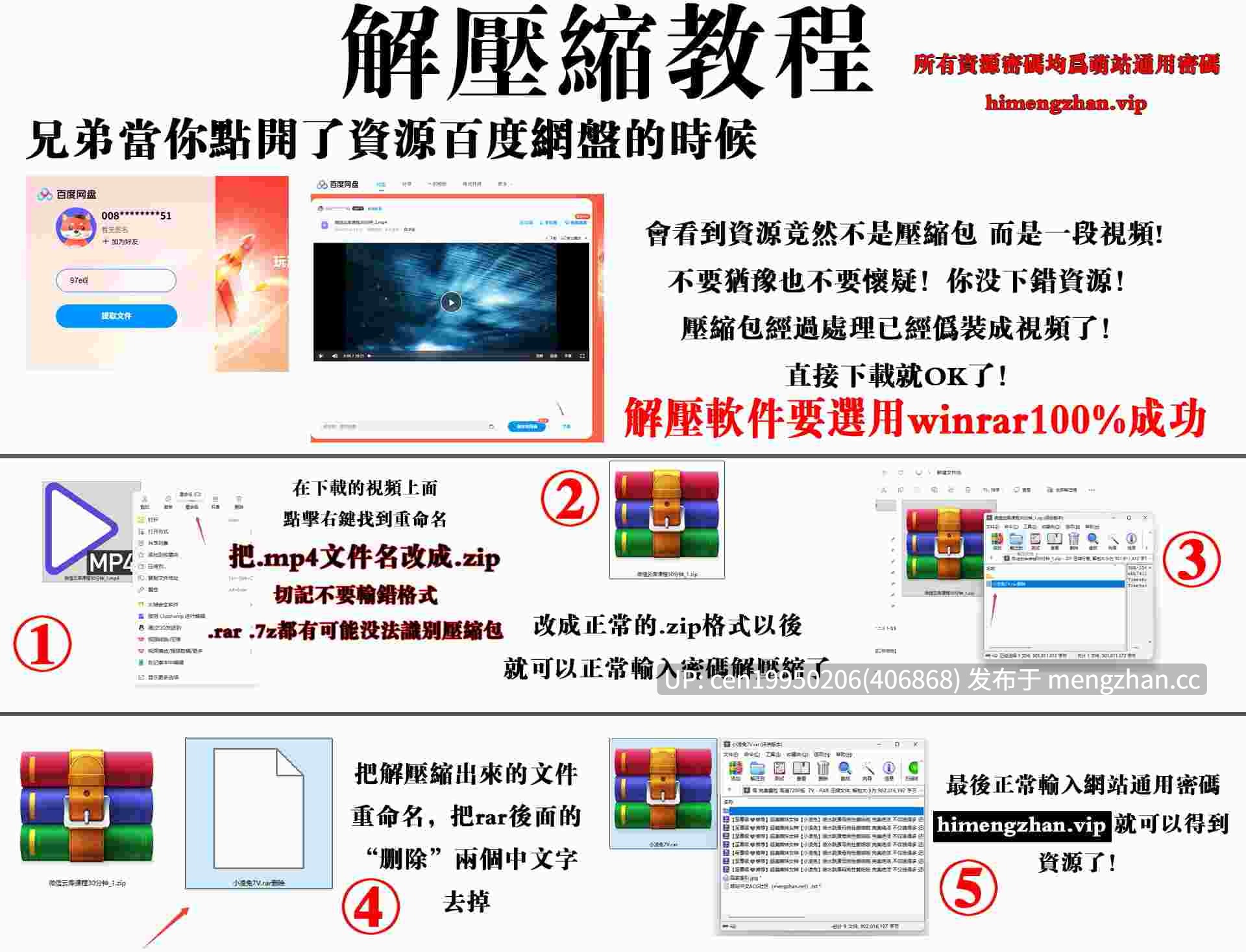 漂亮的韵味少妇和猥琐工程老板偷情 老板舔的她太舒服想尿尿-第4张图片-萌站