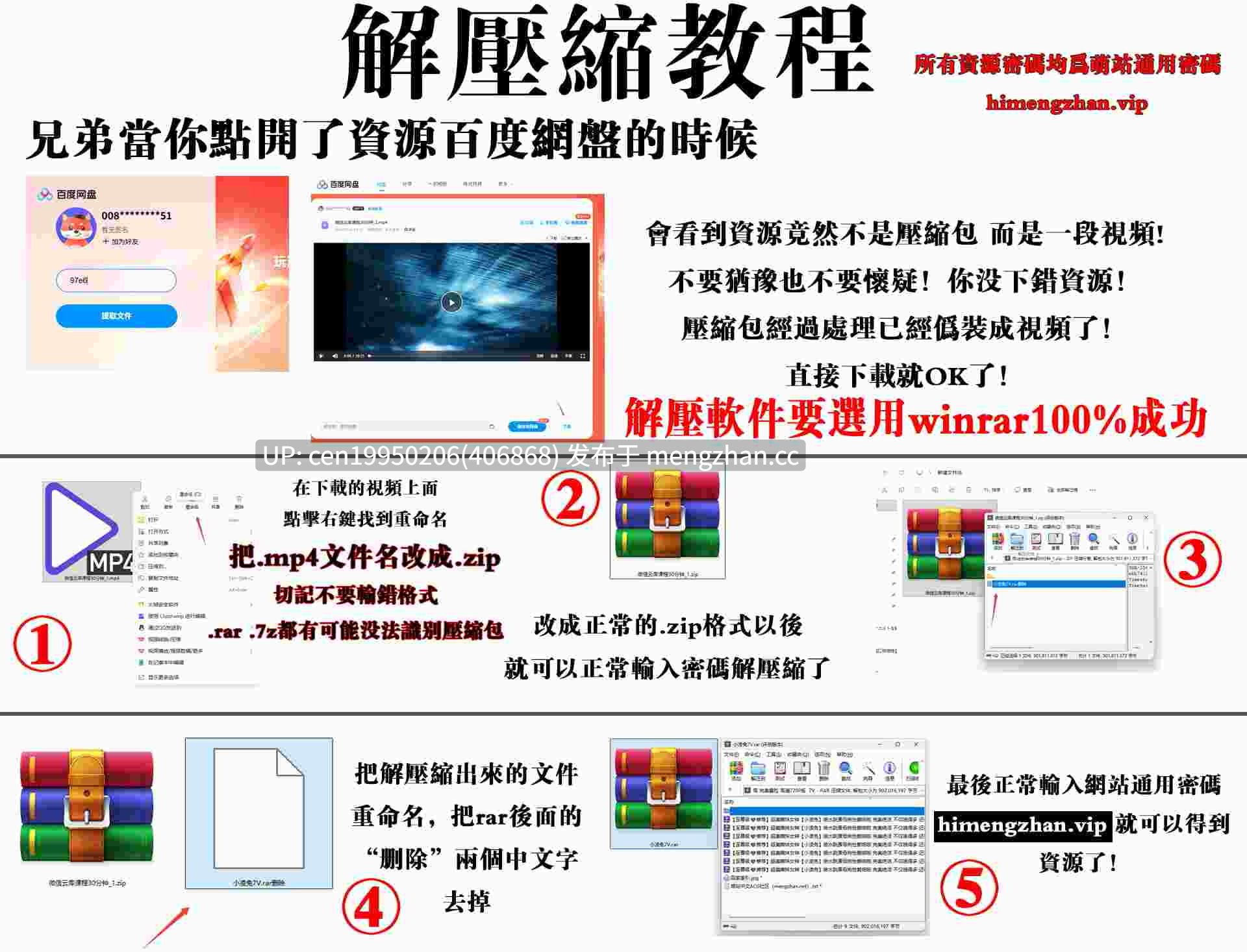 我的女友最喜欢我对着镜子操她了 4v-第5张图片-萌站