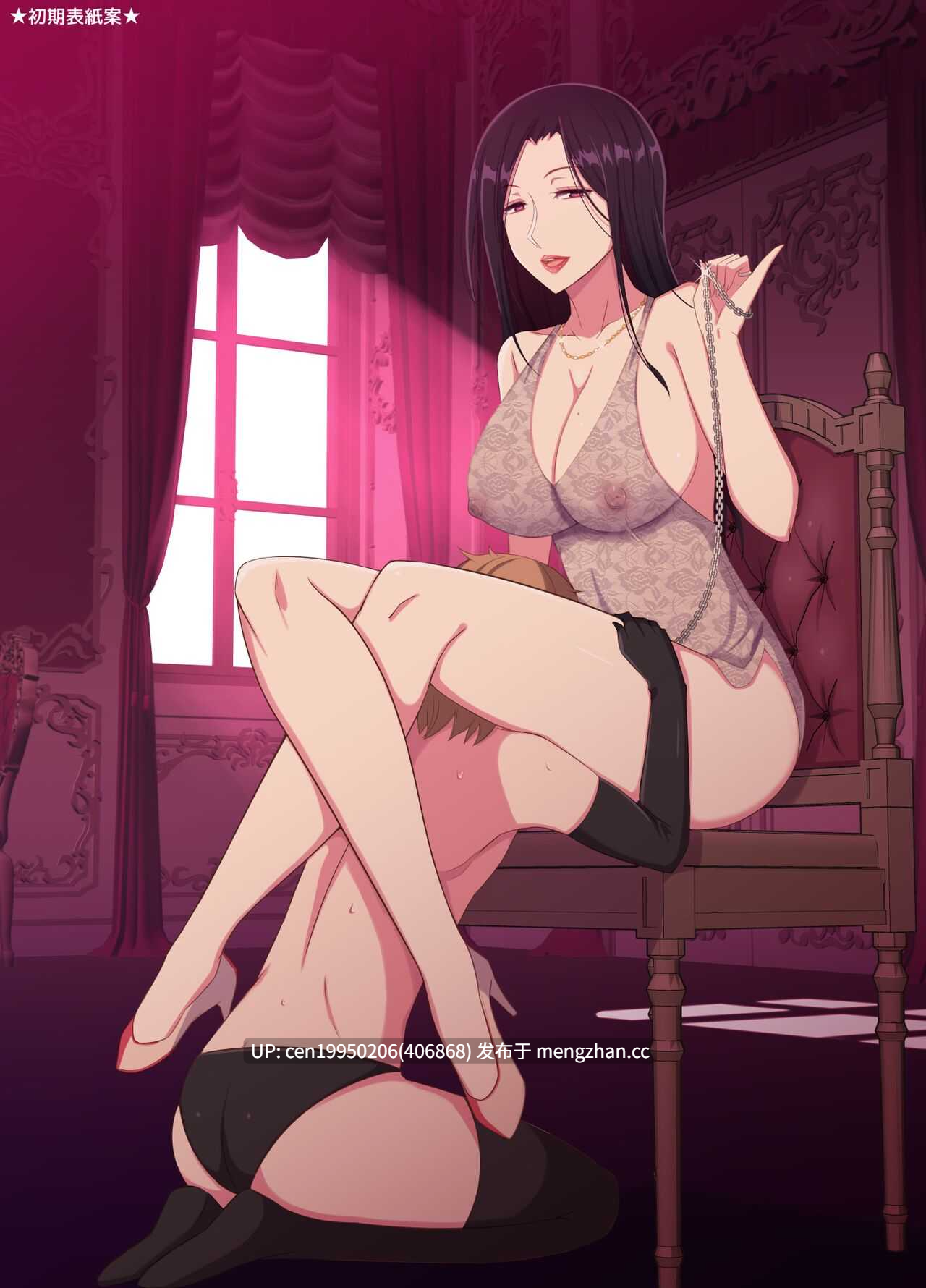 ひより君のわんわんっぽい日々。[中国翻訳] 55P-第2张图片-萌站