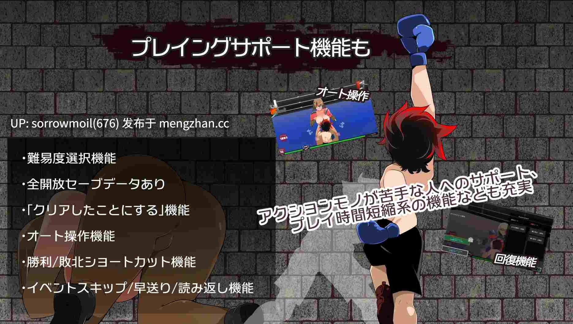 【DLsite 汉化 实时汉化 系列 男主人公 无逆转 色诱 姐姐×正太 格斗 反向奸 男性受 手交】スーパーパンチボーイ Super Punch Boy【ver2.02/RJ01102326/社团名:excess m/CV:琴音有波 / 篠守ゆきこ / 黒月かなせ / 緑野らいむ / そらまめ。】-第16张图片-萌站 【DLsite 汉化 实时汉化 系列 男主人公 无逆转 色诱 姐姐×正太 格斗 反向奸 男性受 手交】スーパーパンチボーイ Super Punch Boy【ver2.02/RJ01102326/社团名:excess m/CV:琴音有波 / 篠守ゆきこ / 黒月かなせ / 緑野らいむ / そらまめ。】-第16张图片-萌站
