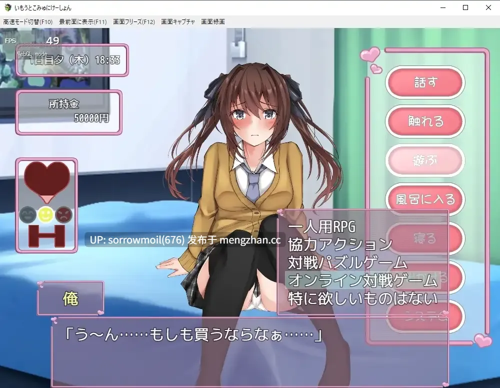 【DLsite 汉化 动画 治愈 触摸/抚摸 玩具 妹妹 日常/生活 亲热/甜蜜 巨乳/爆乳】いもうとと二人暮らし 妹与二人生活【ver1.0/RJ01021862/社团名:みるくセイエキ/声优:白川パコ】-第3张图片-萌站