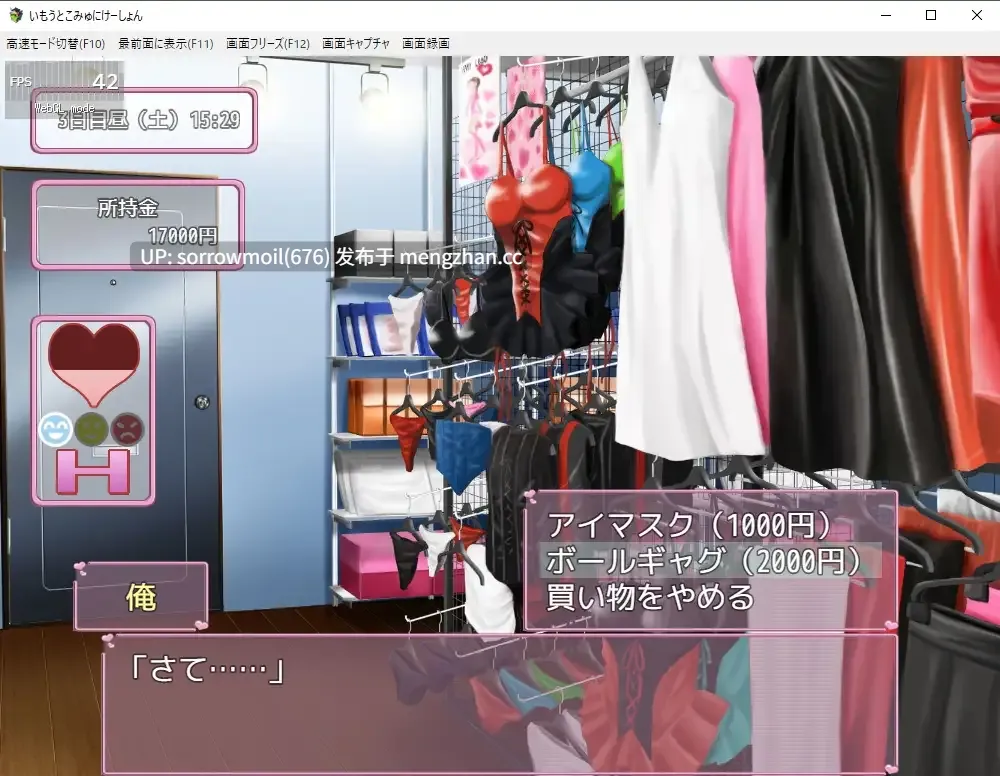 【DLsite 汉化 动画 治愈 触摸/抚摸 玩具 妹妹 日常/生活 亲热/甜蜜 巨乳/爆乳】いもうとと二人暮らし 妹与二人生活【ver1.0/RJ01021862/社团名:みるくセイエキ/声优:白川パコ】-第6张图片-萌站