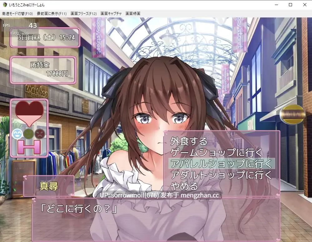 【DLsite 汉化 动画 治愈 触摸/抚摸 玩具 妹妹 日常/生活 亲热/甜蜜 巨乳/爆乳】いもうとと二人暮らし 妹与二人生活【ver1.0/RJ01021862/社团名:みるくセイエキ/声优:白川パコ】-第7张图片-萌站
