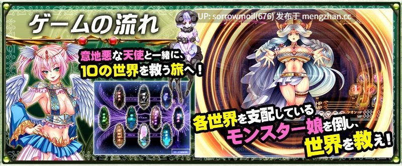 【DLsite 汉化 系列 人外娘/魔物娘 天使/恶魔 奇幻 足交 反向奸 触手】犯され勇者V~どんなにレベルを上げても、すぐ射精しちゃうボクのおち○ちん…~ 被侵犯勇者V~无论升级多少次,小鸡鸡还是立刻射精的我…~【ver1.0/RJ137860/社团名:ディーゼルマイン/声优:彩瀬ゆり/涼貴涼/大山チロル/椎那天/貴坂理緒】-第5张图片-萌站 【DLsite 汉化 系列 人外娘/魔物娘 天使/恶魔 奇幻 足交 反向奸 触手】犯され勇者V~どんなにレベルを上げても、すぐ射精しちゃうボクのおち○ちん…~ 被侵犯勇者V~无论升级多少次,小鸡鸡还是立刻射精的我…~【ver1.0/RJ137860/社团名:ディーゼルマイン/声优:彩瀬ゆり/涼貴涼/大山チロル/椎那天/貴坂理緒】-第5张图片-萌站