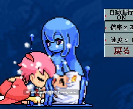 【DLsite 汉化 动态 像素 像素艺术 人外娘/魔物娘 女主人公 丸吞 内射/中出 多P/乱交】R18版もんすたぁ☆さぷらいずど幽鬼ちゃん! R18版 Monster Surprise Ghost Girl!【ver1.02/RJ309773/社团名:七草堂】-第9张图片-萌站 【DLsite 汉化 动态 像素 像素艺术 人外娘/魔物娘 女主人公 丸吞 内射/中出 多P/乱交】R18版もんすたぁ☆さぷらいずど幽鬼ちゃん! R18版 Monster Surprise Ghost Girl!【ver1.02/RJ309773/社团名:七草堂】-第9张图片-萌站