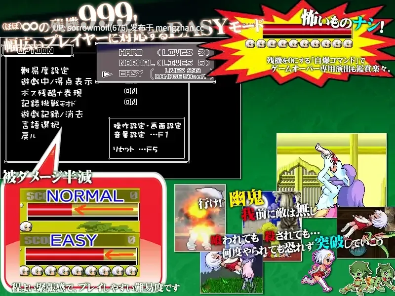 【DLsite 汉化 动态 像素 像素艺术 人外娘/魔物娘 女主人公 丸吞 内射/中出 多P/乱交】R18版もんすたぁ☆さぷらいずど幽鬼ちゃん! R18版 Monster Surprise Ghost Girl!【ver1.02/RJ309773/社团名:七草堂】-第3张图片-萌站 【DLsite 汉化 动态 像素 像素艺术 人外娘/魔物娘 女主人公 丸吞 内射/中出 多P/乱交】R18版もんすたぁ☆さぷらいずど幽鬼ちゃん! R18版 Monster Surprise Ghost Girl!【ver1.02/RJ309773/社团名:七草堂】-第3张图片-萌站