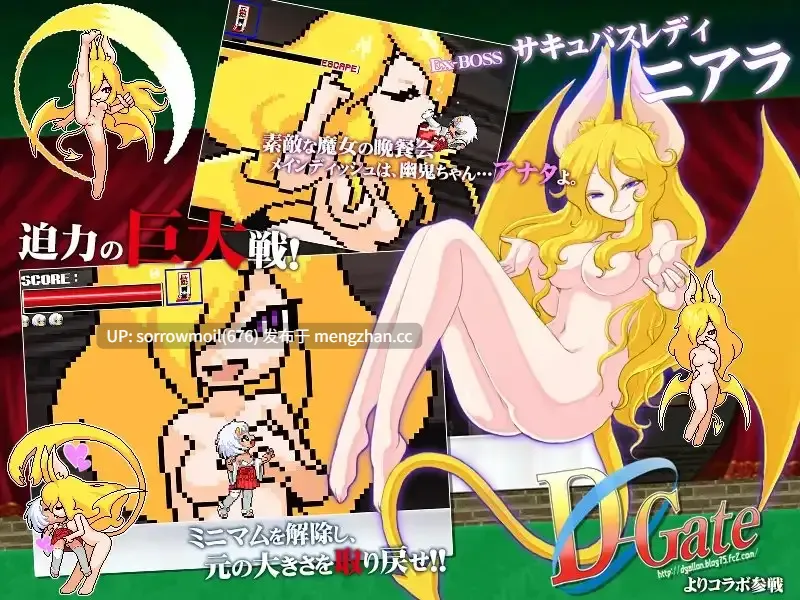 【DLsite 汉化 动态 像素 像素艺术 人外娘/魔物娘 女主人公 丸吞 内射/中出 多P/乱交】R18版もんすたぁ☆さぷらいずど幽鬼ちゃん! R18版 Monster Surprise Ghost Girl!【ver1.02/RJ309773/社团名:七草堂】-第4张图片-萌站 【DLsite 汉化 动态 像素 像素艺术 人外娘/魔物娘 女主人公 丸吞 内射/中出 多P/乱交】R18版もんすたぁ☆さぷらいずど幽鬼ちゃん! R18版 Monster Surprise Ghost Girl!【ver1.02/RJ309773/社团名:七草堂】-第4张图片-萌站