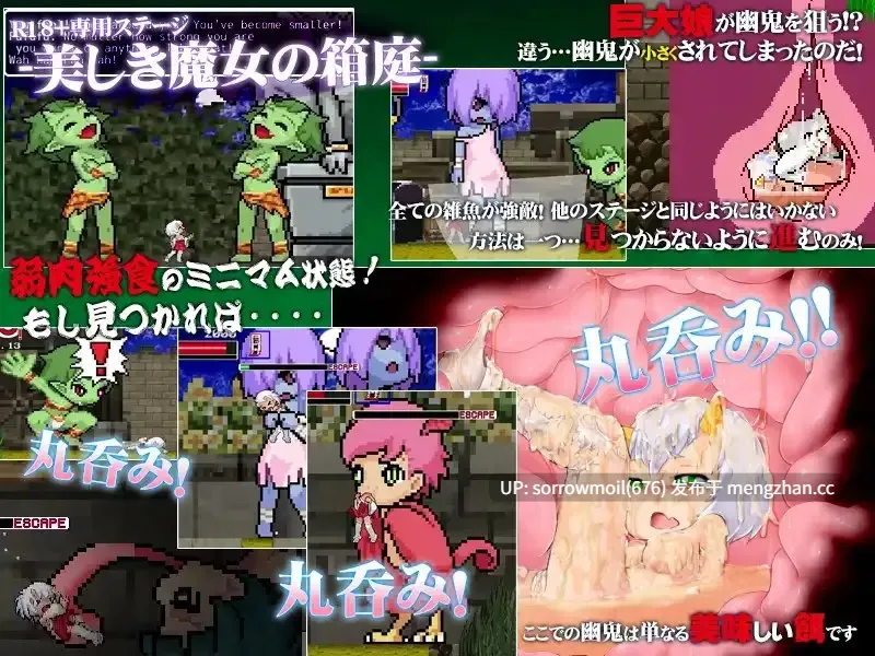 【DLsite 汉化 动态 像素 像素艺术 人外娘/魔物娘 女主人公 丸吞 内射/中出 多P/乱交】R18版もんすたぁ☆さぷらいずど幽鬼ちゃん! R18版 Monster Surprise Ghost Girl!【ver1.02/RJ309773/社团名:七草堂】-第6张图片-萌站 【DLsite 汉化 动态 像素 像素艺术 人外娘/魔物娘 女主人公 丸吞 内射/中出 多P/乱交】R18版もんすたぁ☆さぷらいずど幽鬼ちゃん! R18版 Monster Surprise Ghost Girl!【ver1.02/RJ309773/社团名:七草堂】-第6张图片-萌站