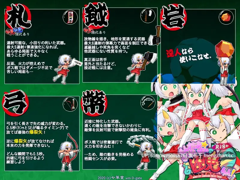 【DLsite 汉化 动态 像素 像素艺术 人外娘/魔物娘 女主人公 丸吞 内射/中出 多P/乱交】R18版もんすたぁ☆さぷらいずど幽鬼ちゃん! R18版 Monster Surprise Ghost Girl!【ver1.02/RJ309773/社团名:七草堂】-第7张图片-萌站 【DLsite 汉化 动态 像素 像素艺术 人外娘/魔物娘 女主人公 丸吞 内射/中出 多P/乱交】R18版もんすたぁ☆さぷらいずど幽鬼ちゃん! R18版 Monster Surprise Ghost Girl!【ver1.02/RJ309773/社团名:七草堂】-第7张图片-萌站