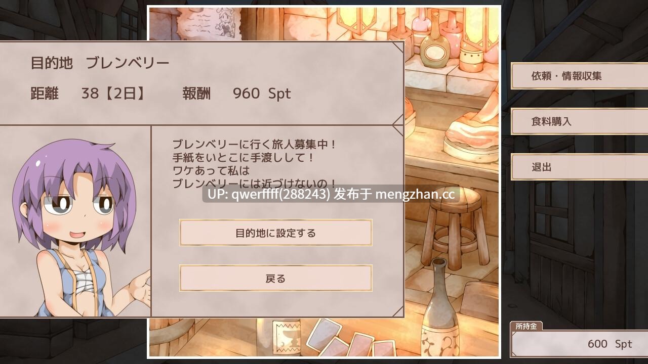 【新作SLG | 生肉】情侣旅行中的亲密接触 ぺあたびスキンシップ 【531MB】