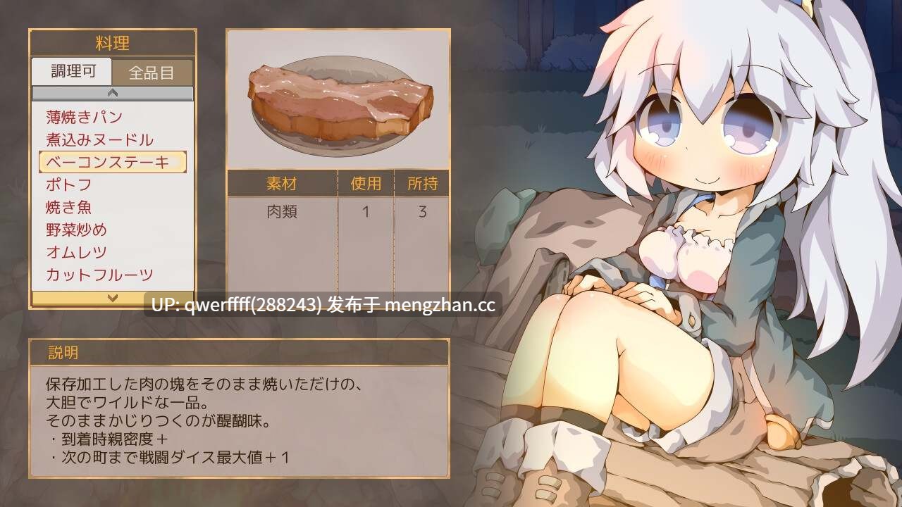 【新作SLG | 生肉】情侣旅行中的亲密接触 ぺあたびスキンシップ 【531MB】-第2张图片-萌站