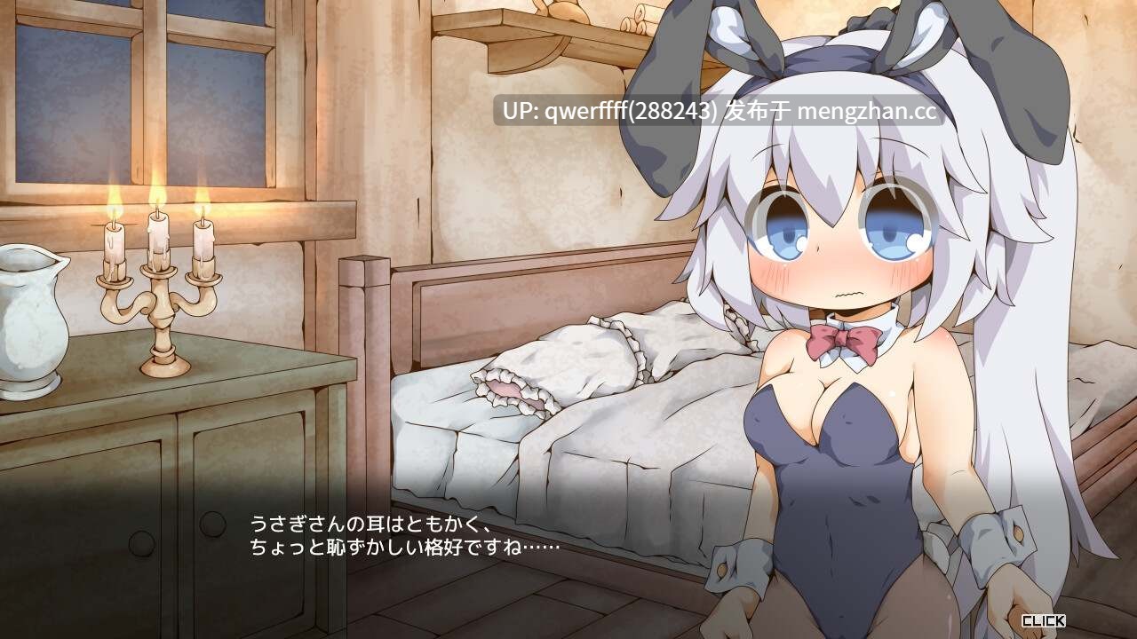 【新作SLG | 生肉】情侣旅行中的亲密接触 ぺあたびスキンシップ 【531MB】-第4张图片-萌站