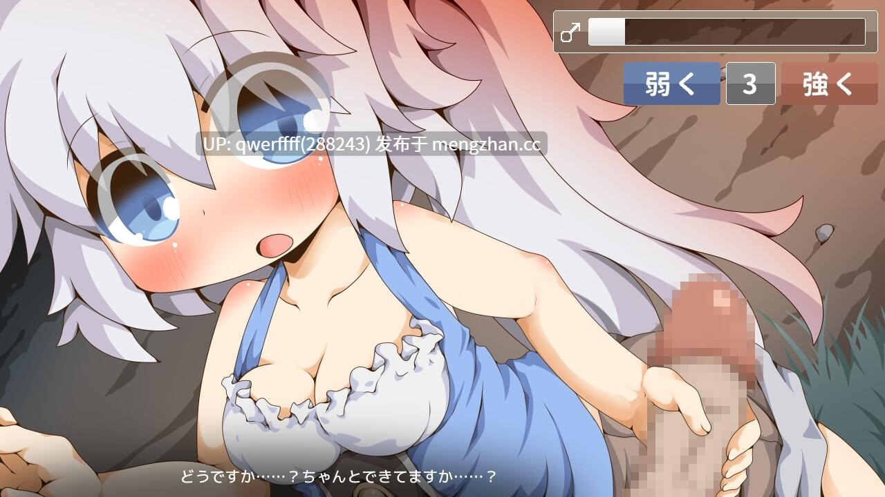 【新作SLG | 生肉】情侣旅行中的亲密接触 ぺあたびスキンシップ 【531MB】-第5张图片-萌站