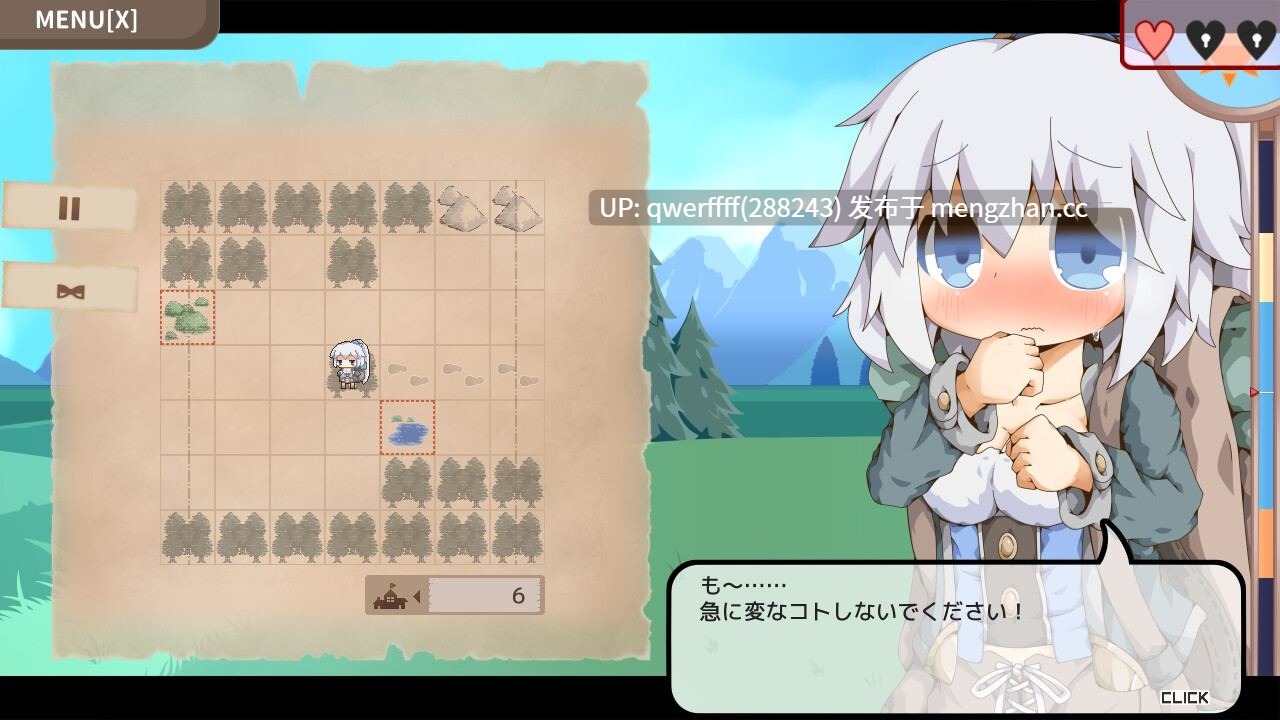 【新作SLG | 生肉】情侣旅行中的亲密接触 ぺあたびスキンシップ 【531MB】-第6张图片-萌站