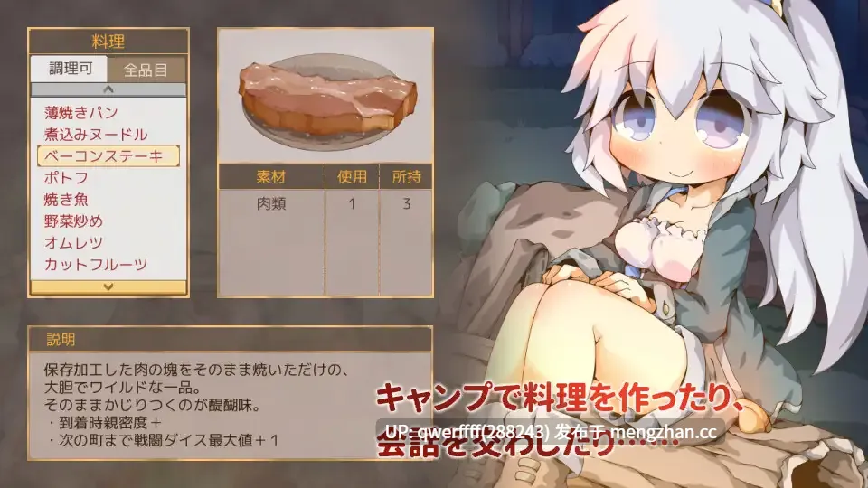 【新作SLG | 生肉】情侣旅行中的亲密接触 ぺあたびスキンシップ 【531MB】-第10张图片-萌站