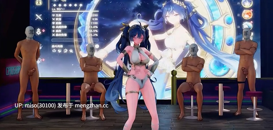 【MMD】 - Whiplash - Iuno  Wuthering Waves [zTCF3fhq57RSGN] [Source]-第2张图片-萌站