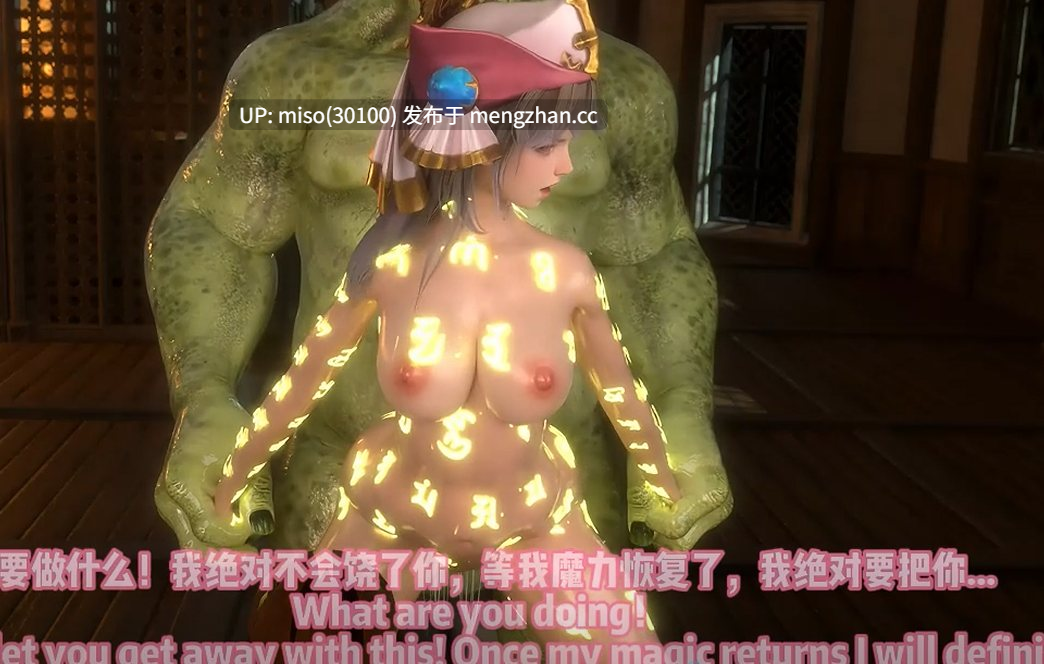 【恶魔封印3】Seal Demon 3 [hTWhPQX3i45gip] [Source]