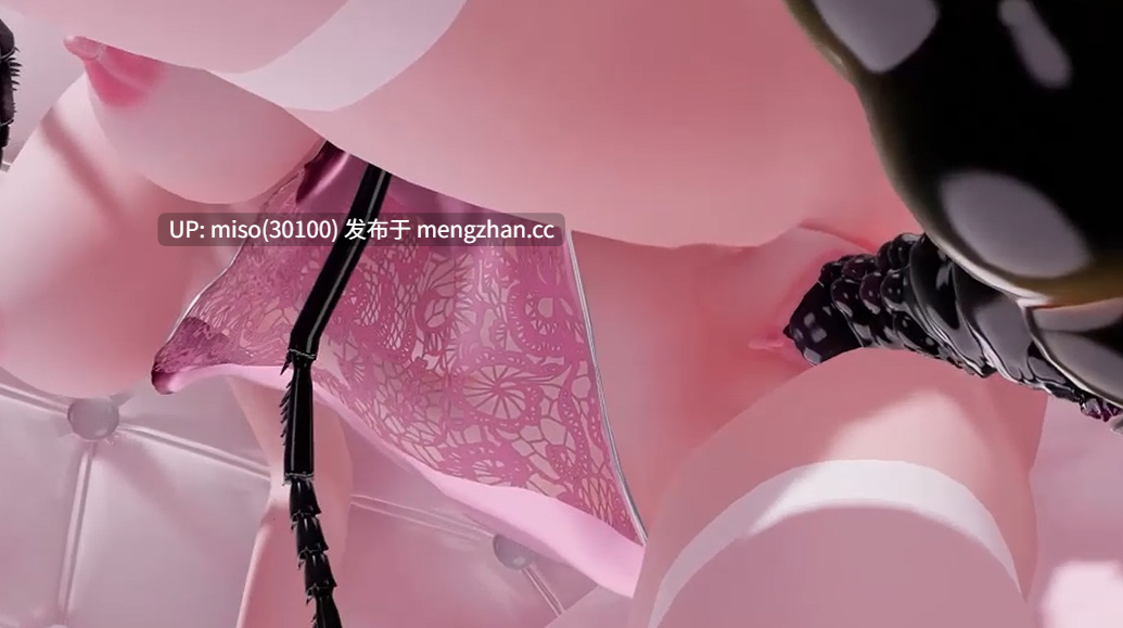 part2.墮落甜點.fallen desserts (insect sex mmd) (蟲姦注意) -第2张图片-萌站 part2.墮落甜點.fallen desserts (insect sex mmd) (蟲姦注意) -第2张图片-萌站