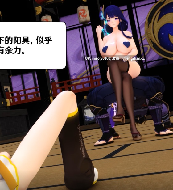 将军的御前决斗 [YcJsPObn3SUfsI] [Source]