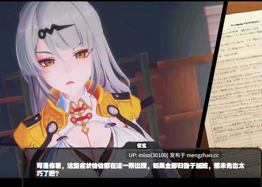玄衣不再 [WBiuelCH4fQxVt] [Source]